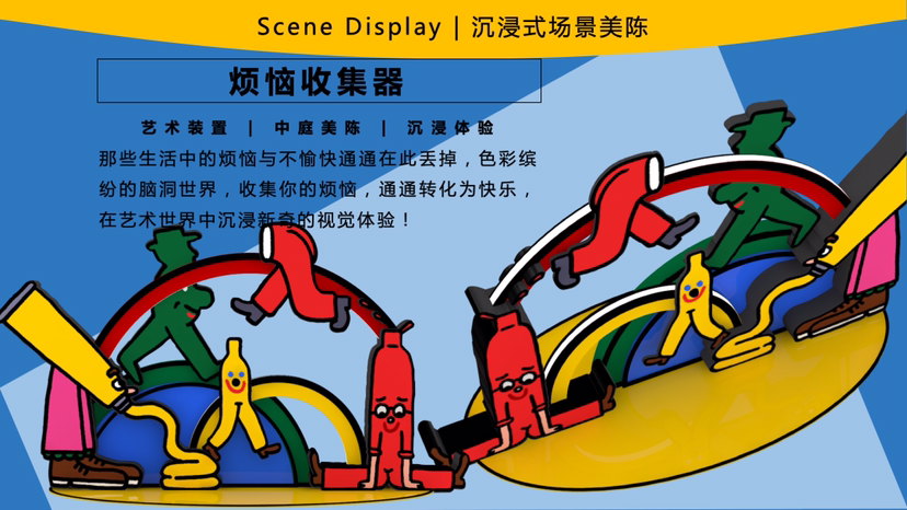 【脑洞乐园】英国奇趣脑洞插画艺术家大卫·比斯库普联合感映艺术出品