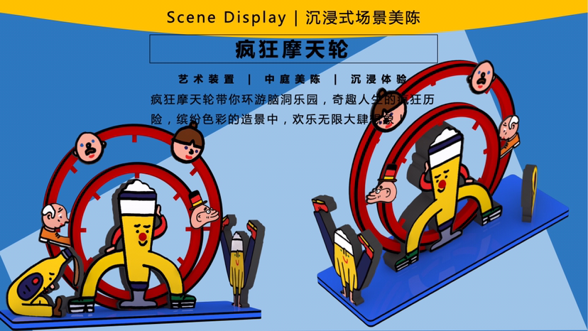 【脑洞乐园】英国奇趣脑洞插画艺术家大卫·比斯库普联合感映艺术出品