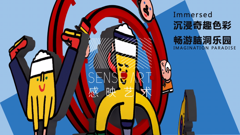 【脑洞乐园】英国奇趣脑洞插画艺术家大卫·比斯库普联合感映艺术出品