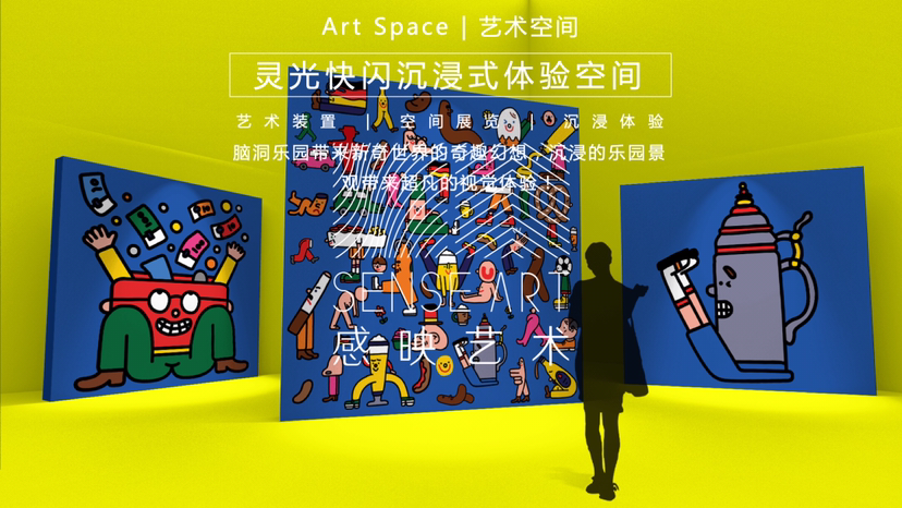 【脑洞乐园】英国奇趣脑洞插画艺术家大卫·比斯库普联合感映艺术出品