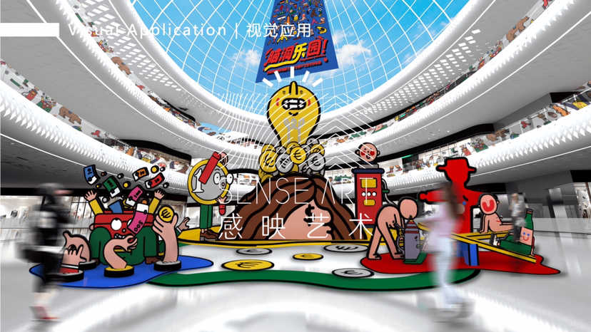 【脑洞乐园】英国奇趣脑洞插画艺术家大卫·比斯库普联合感映艺术出品