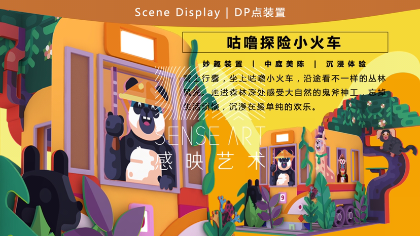 【丛林奇缘】白俄罗斯唯美梦幻插画艺术家亚历克斯·克鲁格利联合感映艺术出品