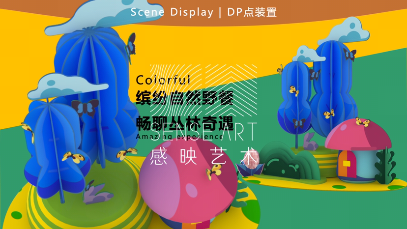 【丛林奇缘】白俄罗斯唯美梦幻插画艺术家亚历克斯·克鲁格利联合感映艺术出品