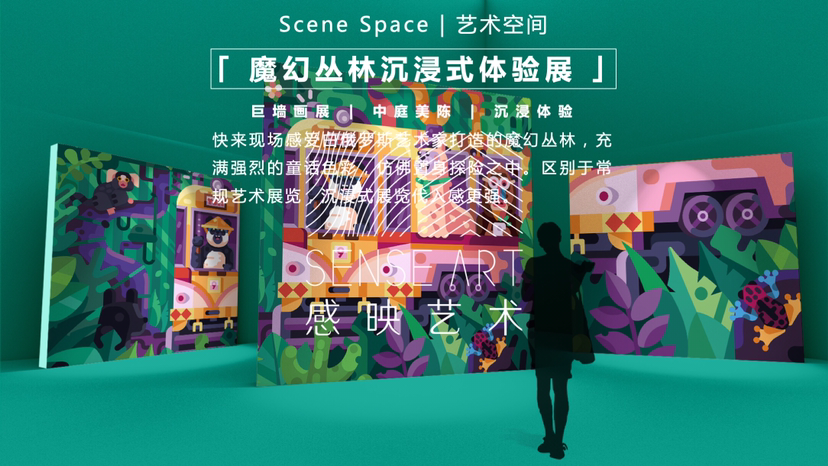 【丛林奇缘】白俄罗斯唯美梦幻插画艺术家亚历克斯·克鲁格利联合感映艺术出品