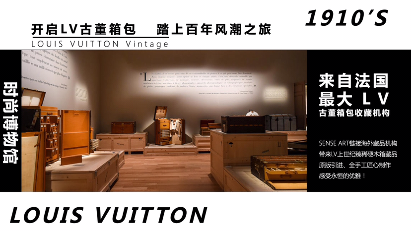 20世纪名奢经典服饰集合臻品艺术收藏展【百年风潮】