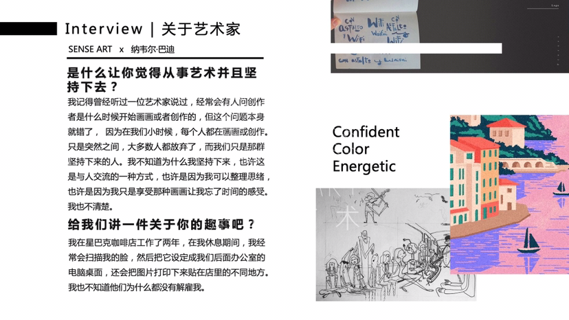【银河系宣言】西班牙奇趣脑洞插画艺术家纳韦尔·巴迪