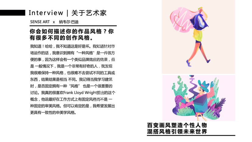 【银河系宣言】西班牙奇趣脑洞插画艺术家纳韦尔·巴迪