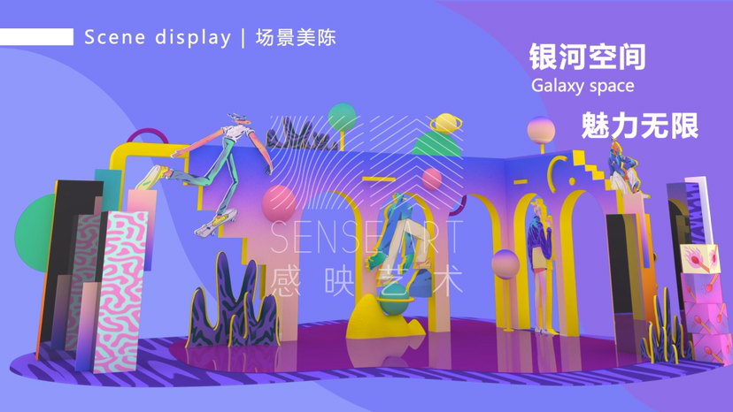 【银河系宣言】西班牙奇趣脑洞插画艺术家纳韦尔·巴迪