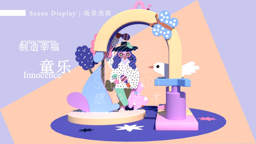 【童心胶囊】芬兰插画艺术家 莉娜·基索宁