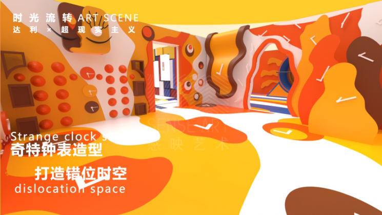 【几何艺术博物馆】艺术IP空间互动体验展
