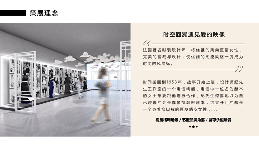 【爱无禁“纪”】臻品艺术展