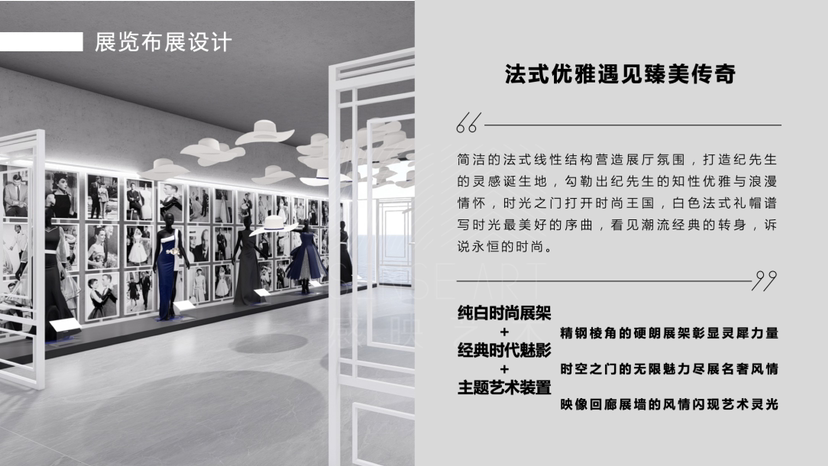 【爱无禁“纪”】臻品艺术展