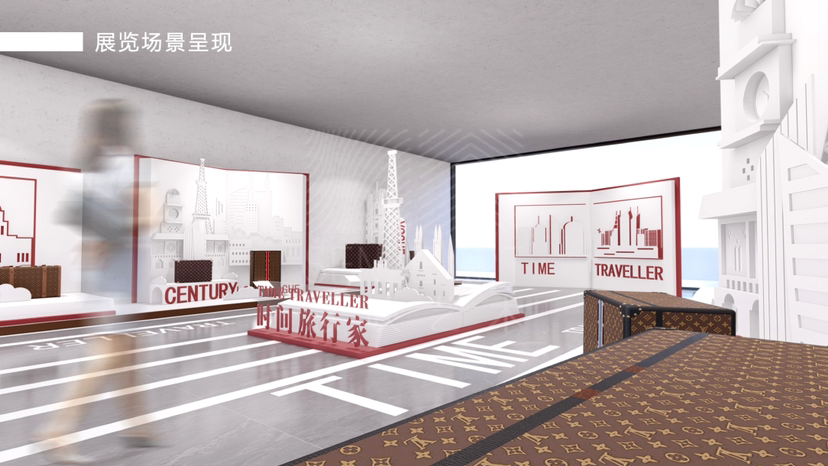 古董箱包臻品艺术收藏展【时间旅行家】