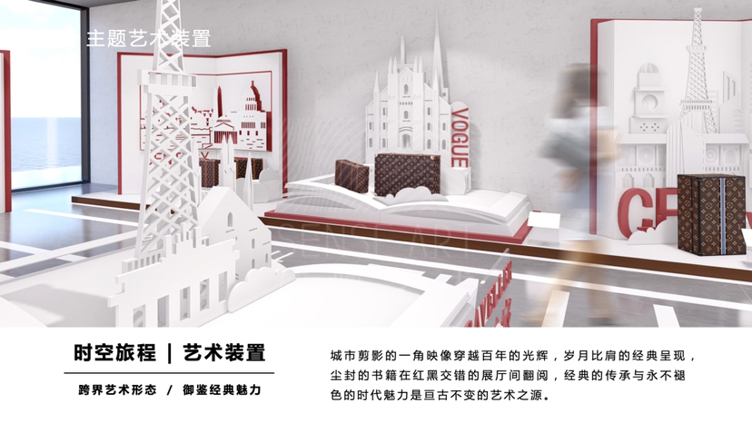古董箱包臻品艺术收藏展【时间旅行家】