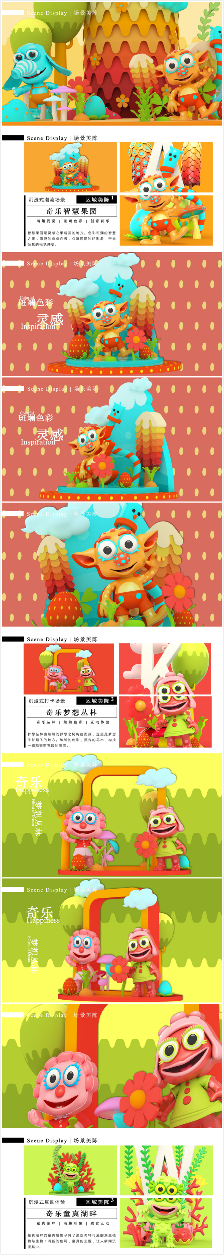 【星际伊甸园】奥地利3d艺术家特鲁多奥.巴迪乌