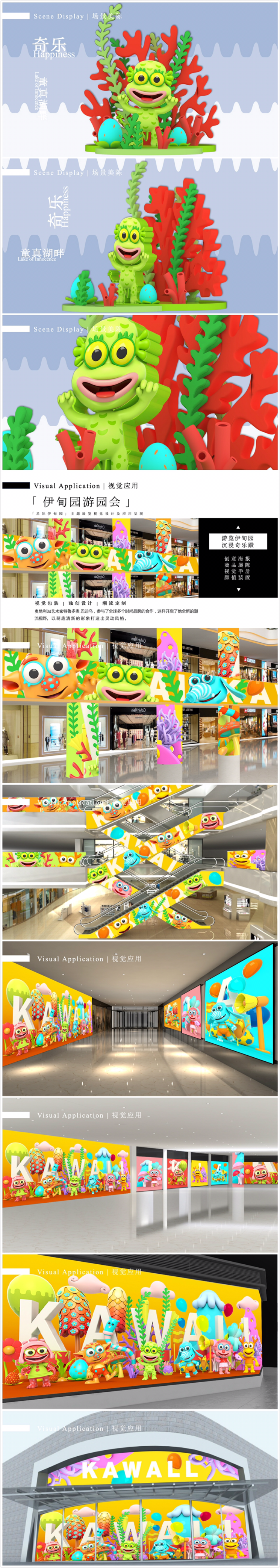 【星际伊甸园】奥地利3d艺术家特鲁多奥.巴迪乌