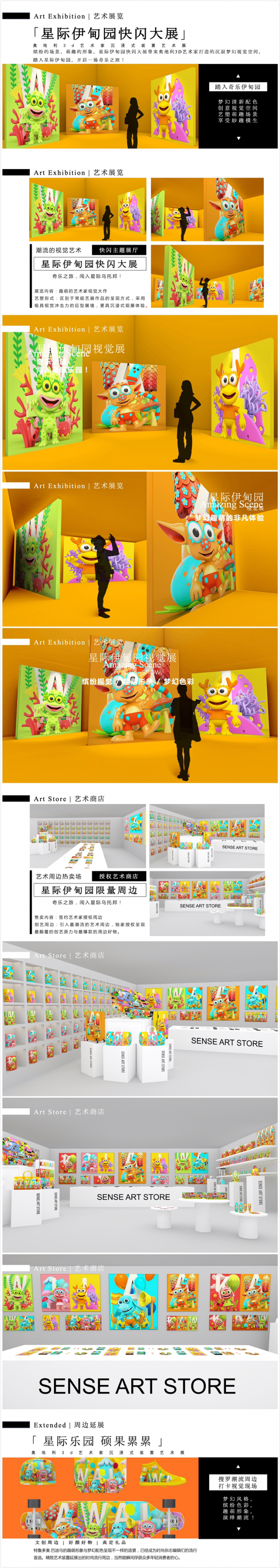 【星际伊甸园】奥地利3d艺术家特鲁多奥.巴迪乌