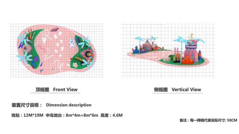 【纸与你冒险】新型材料艺术装置-感映艺术出品