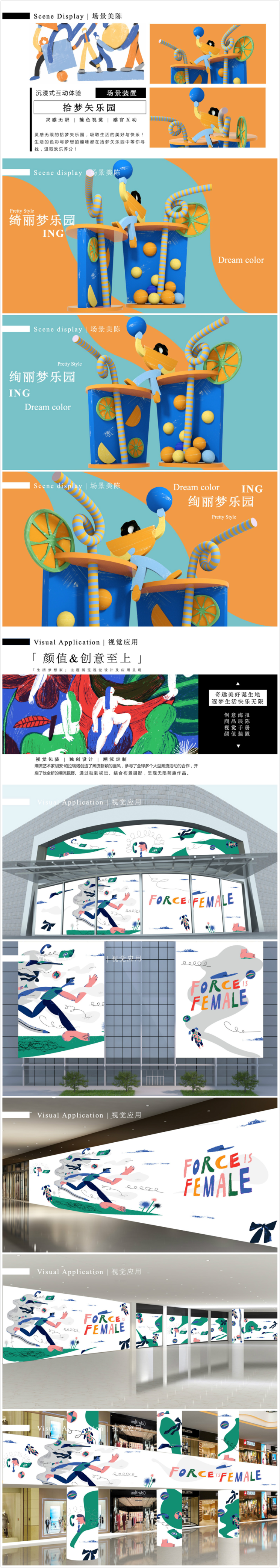 【生活梦想家】乌拉圭新锐插画艺术家胡安·帕拉瑞诺