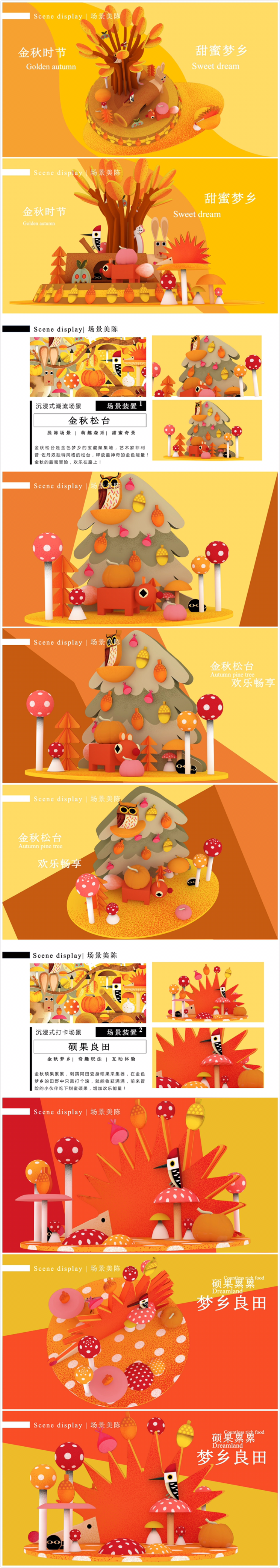 【金色梦境】意大利新锐插画艺术家菲利普·佐丹奴