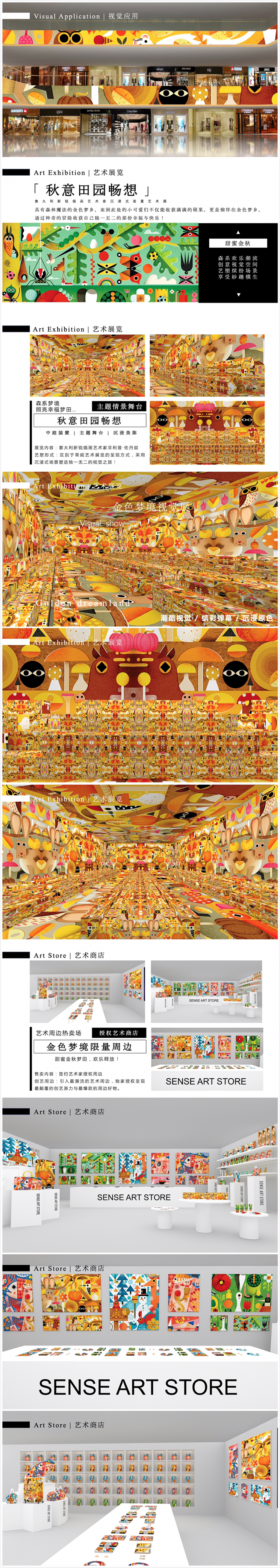 【金色梦境】意大利新锐插画艺术家菲利普·佐丹奴