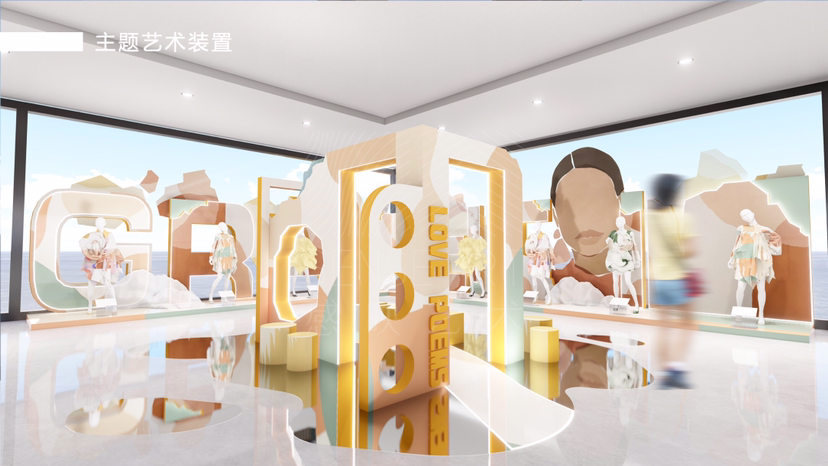 艺术家跨界服饰时尚艺术展[涂鸦情诗]