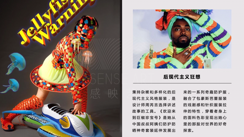 致敬毕加索，艺术家跨界服饰时尚艺术展[时尚变奏曲]