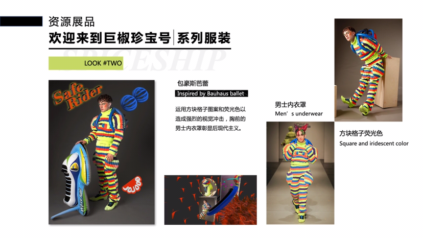 致敬毕加索，艺术家跨界服饰时尚艺术展[时尚变奏曲]