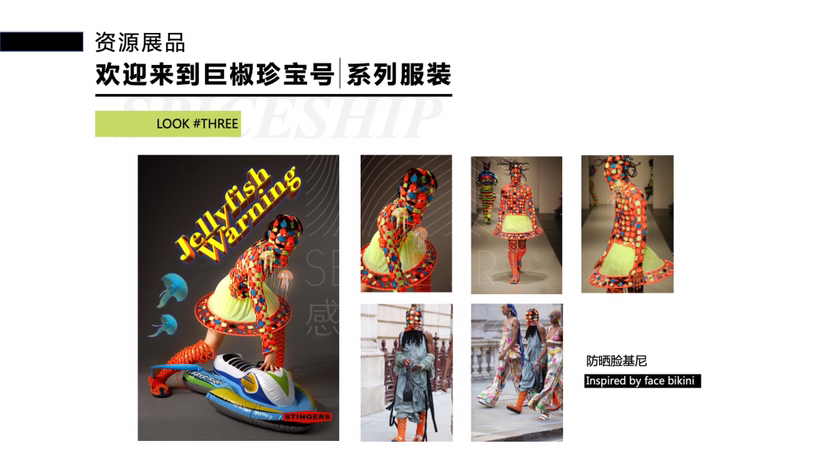 致敬毕加索，艺术家跨界服饰时尚艺术展[时尚变奏曲]