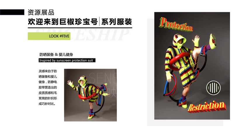 致敬毕加索，艺术家跨界服饰时尚艺术展[时尚变奏曲]