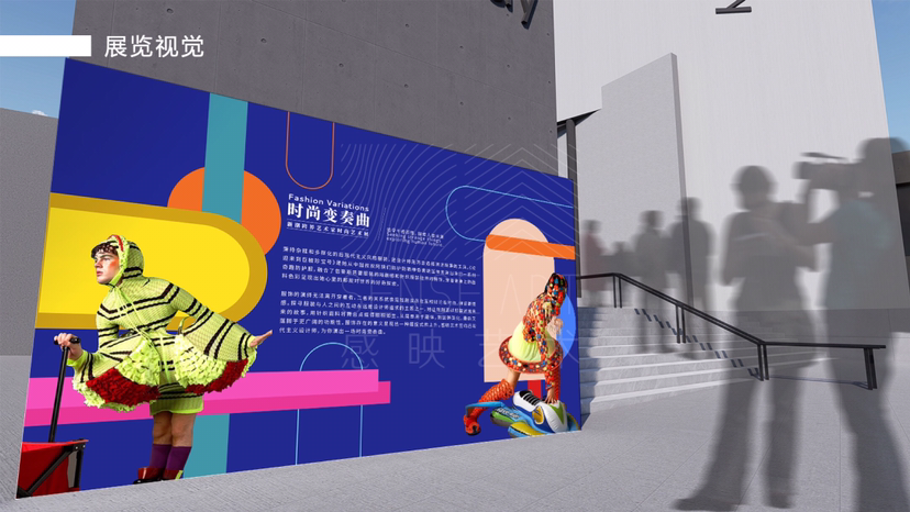 致敬毕加索，艺术家跨界服饰时尚艺术展[时尚变奏曲]