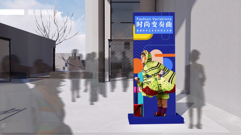 致敬毕加索，艺术家跨界服饰时尚艺术展[时尚变奏曲]