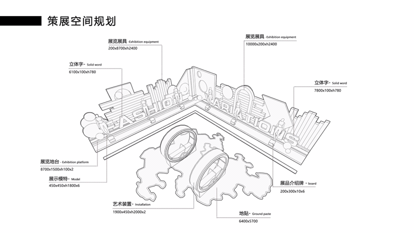 致敬毕加索，艺术家跨界服饰时尚艺术展[时尚变奏曲]