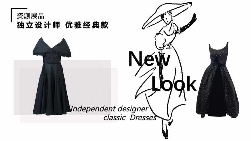 1950年new look主题时尚艺术展魅影新风潮