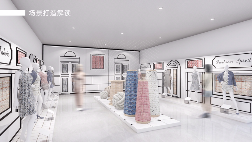 名奢集合斜纹软尼服饰时尚艺术收藏展《斜纹之恋》