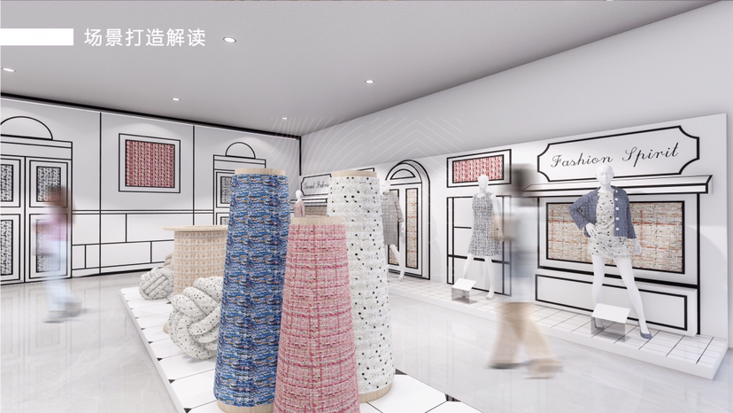 名奢集合斜纹软尼服饰时尚艺术收藏展《斜纹之恋》