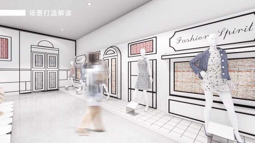 名奢集合斜纹软尼服饰时尚艺术收藏展《斜纹之恋》