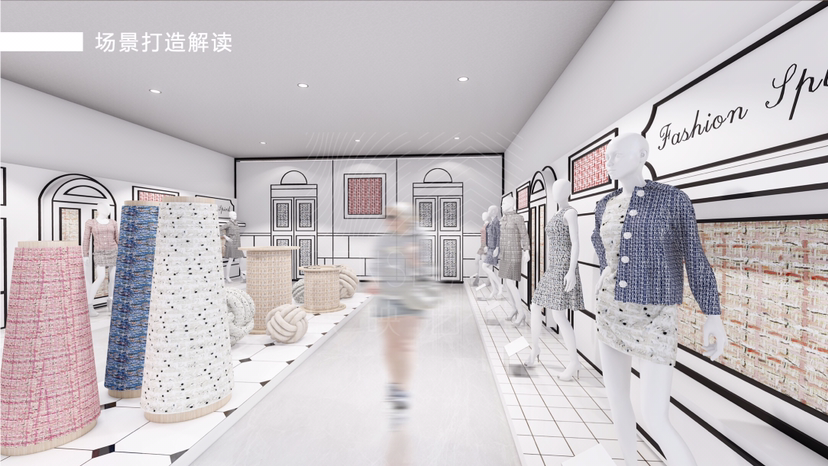 名奢集合斜纹软尼服饰时尚艺术收藏展《斜纹之恋》