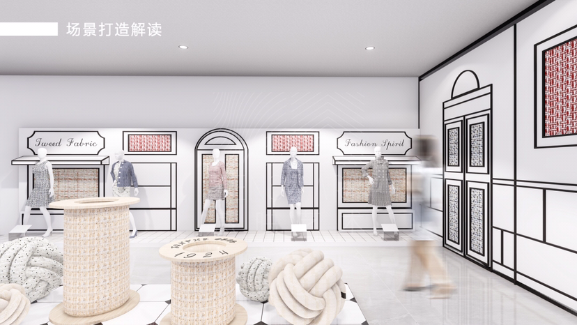 名奢集合斜纹软尼服饰时尚艺术收藏展《斜纹之恋》