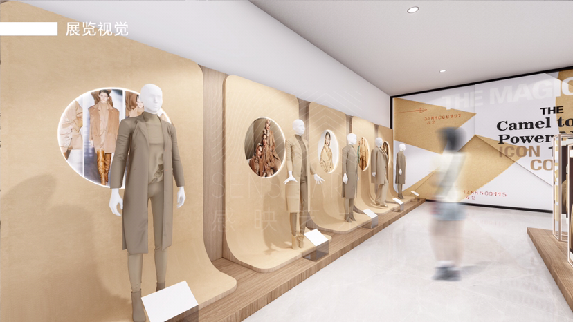 麦丝玛拉经典发展时尚艺术收藏展《驼色N次方》