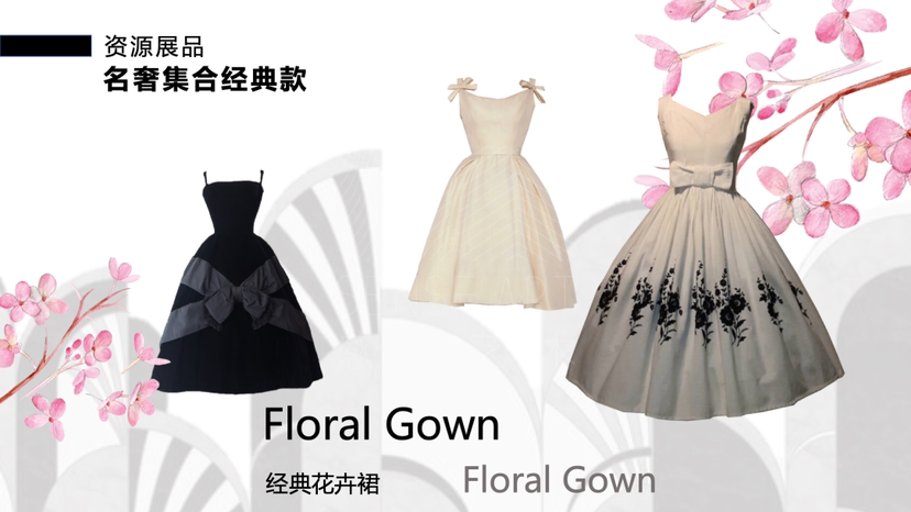 经典花卉裙时尚艺术收藏展《锦色添花》