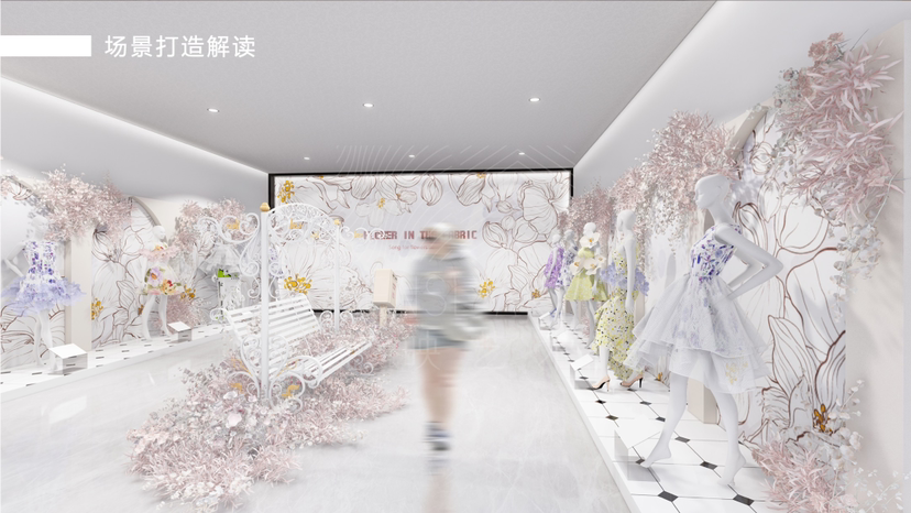 经典花卉裙时尚艺术收藏展《锦色添花》