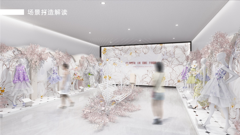 经典花卉裙时尚艺术收藏展《锦色添花》