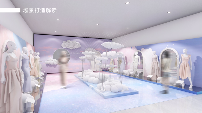 百年睡衣礼服臻品艺术展【白日梦之途】艺术展览奢侈品时尚展览