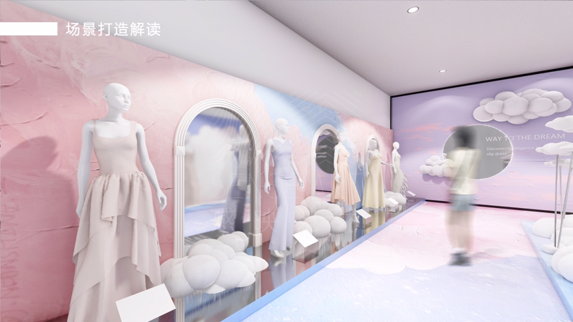 百年睡衣礼服臻品艺术展【白日梦之途】艺术展览奢侈品时尚展览