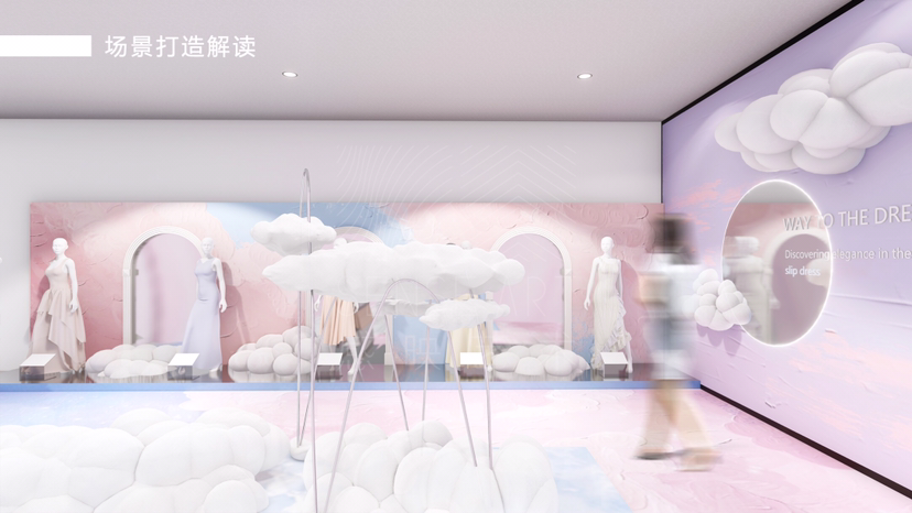 百年睡衣礼服臻品艺术展【白日梦之途】艺术展览奢侈品时尚展览