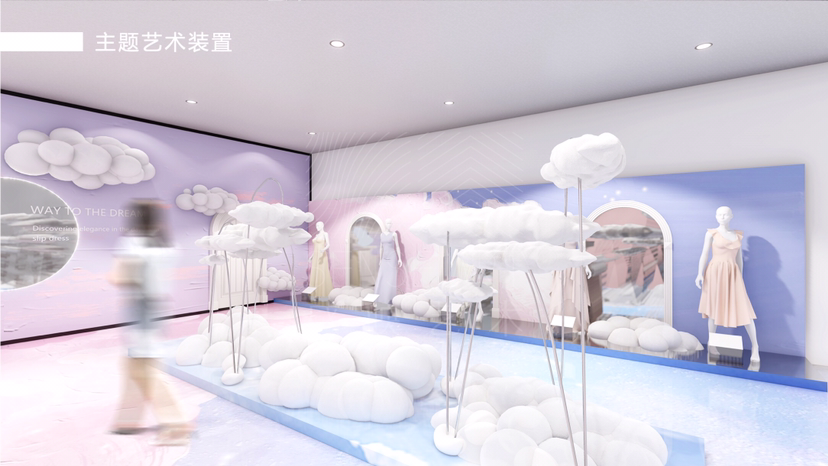 百年睡衣礼服臻品艺术展【白日梦之途】艺术展览奢侈品时尚展览
