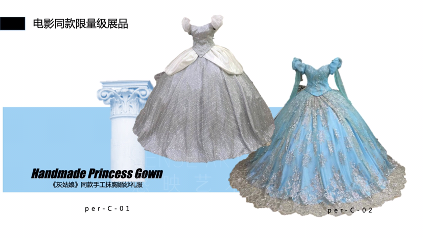 童话主题婚纱臻品艺术展【仙度瑞拉之梦】