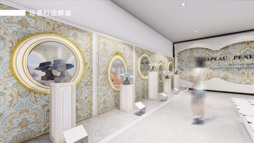 英国贵族手工礼帽艺术展【英帽而生】艺术展览奢侈品时尚展览