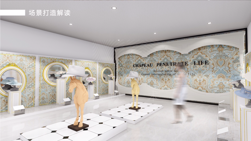 英国贵族手工礼帽艺术展【英帽而生】艺术展览奢侈品时尚展览